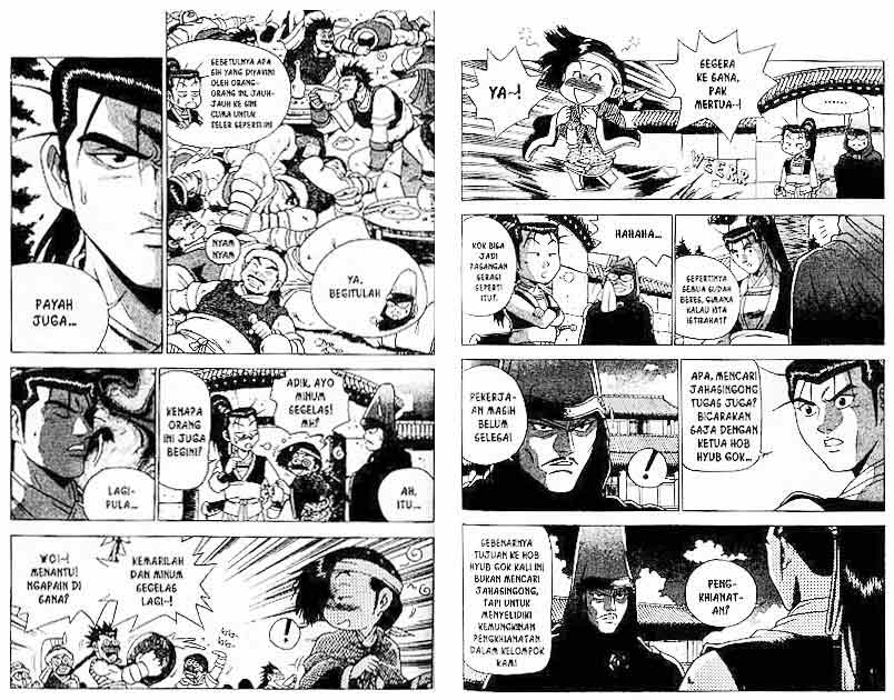 Ruler of the Land Chapter 25 (volume) Image 79