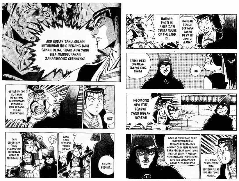 Ruler of the Land Chapter 25 (volume) Image 81
