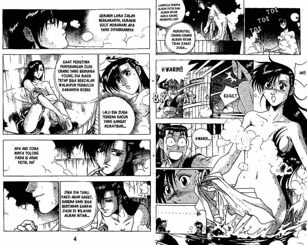 Ruler of the Land Chapter 26 (volume) Image 2