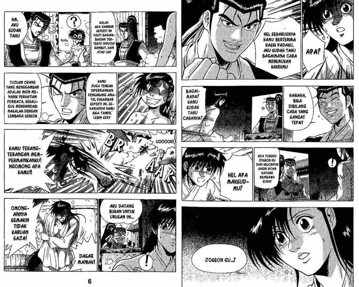 Ruler of the Land Chapter 26 (volume) Image 3