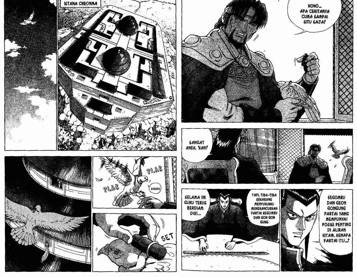 Ruler of the Land Chapter 26 (volume) Image 4