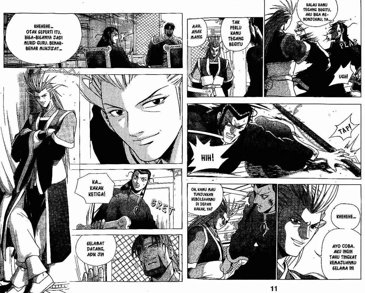 Ruler of the Land Chapter 26 (volume) Image 5