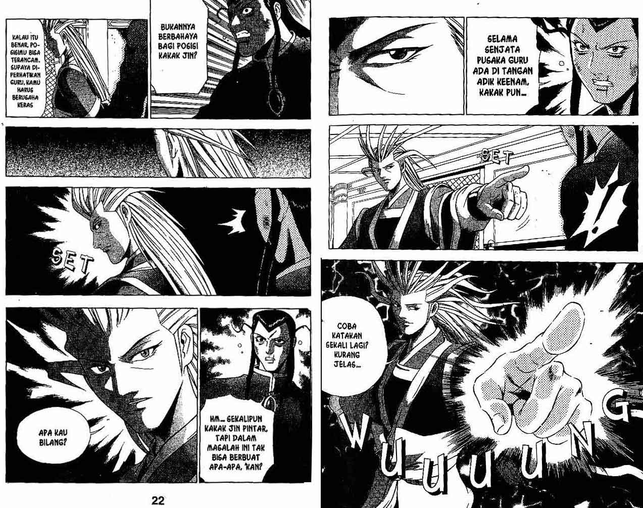Ruler of the Land Chapter 26 (volume) Image 11