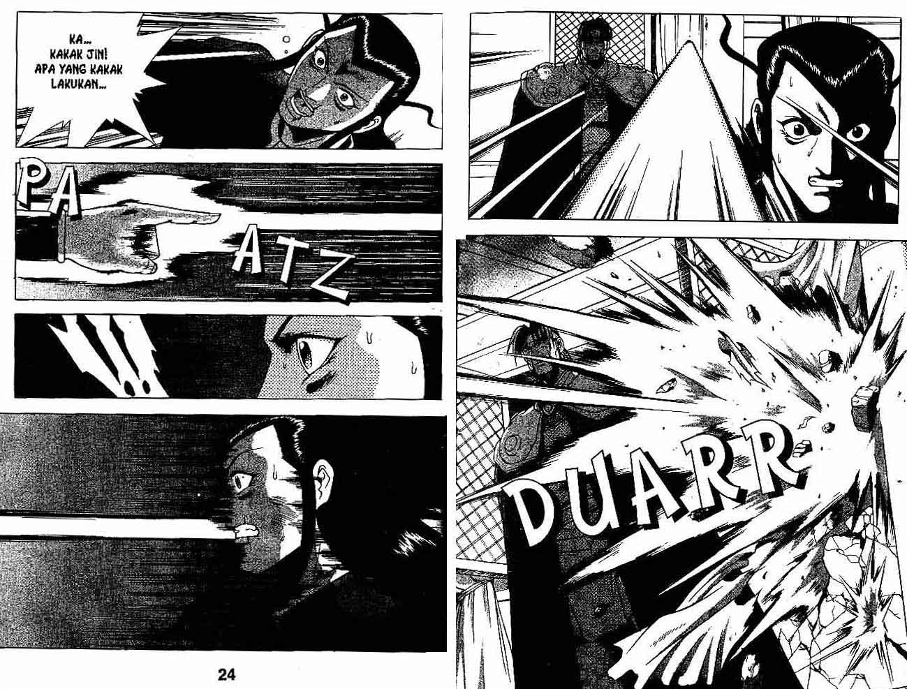 Ruler of the Land Chapter 26 (volume) Image 12