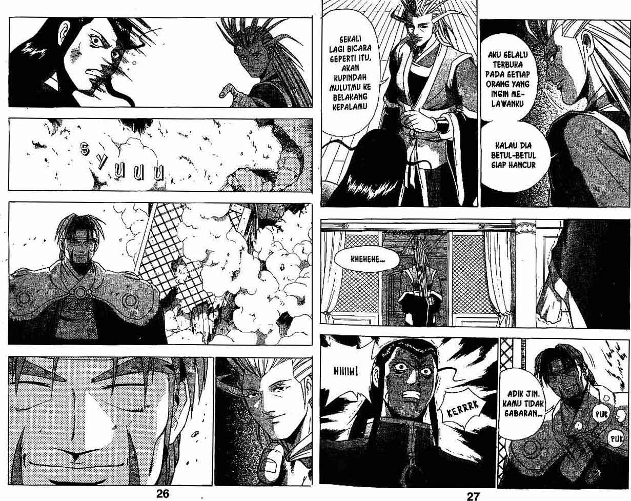 Ruler of the Land Chapter 26 (volume) Image 13