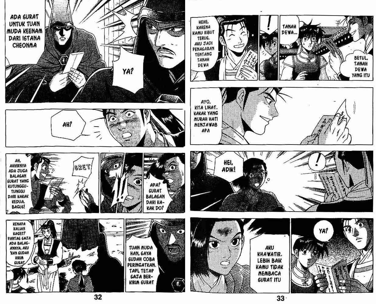 Ruler of the Land Chapter 26 (volume) Image 16