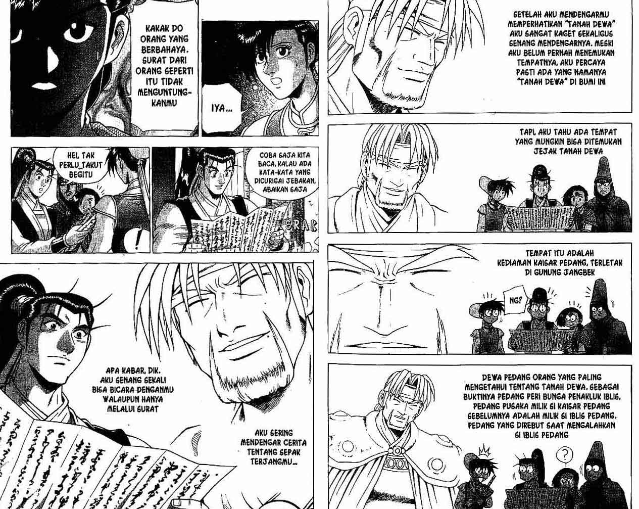 Ruler of the Land Chapter 26 (volume) Image 17