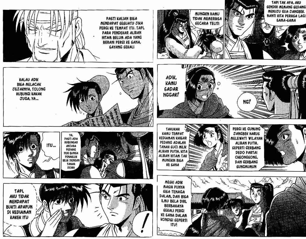 Ruler of the Land Chapter 26 (volume) Image 18