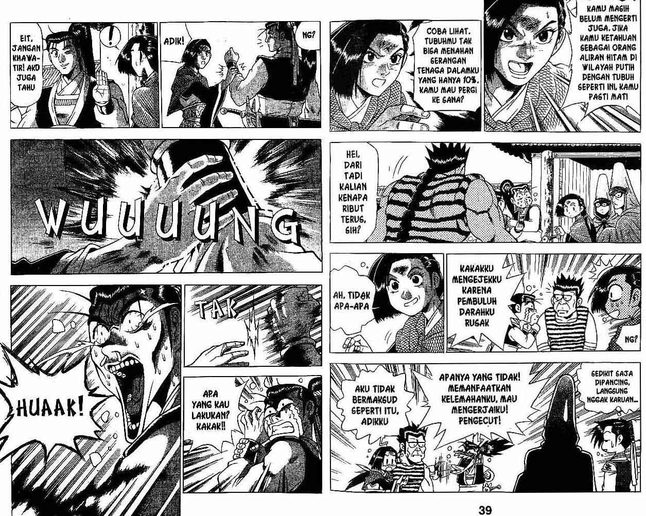 Ruler of the Land Chapter 26 (volume) Image 19