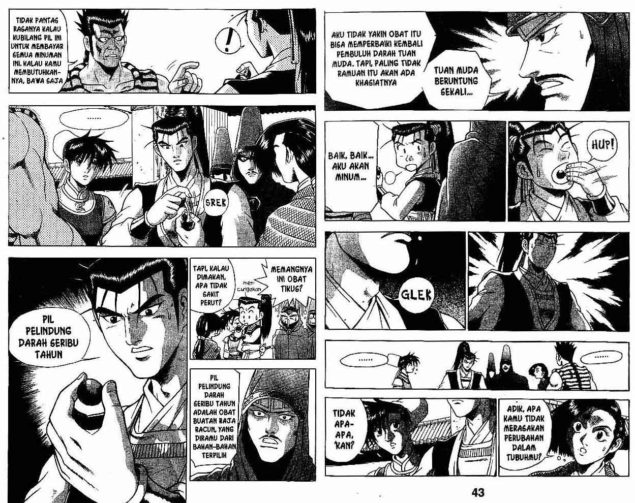 Ruler of the Land Chapter 26 (volume) Image 21