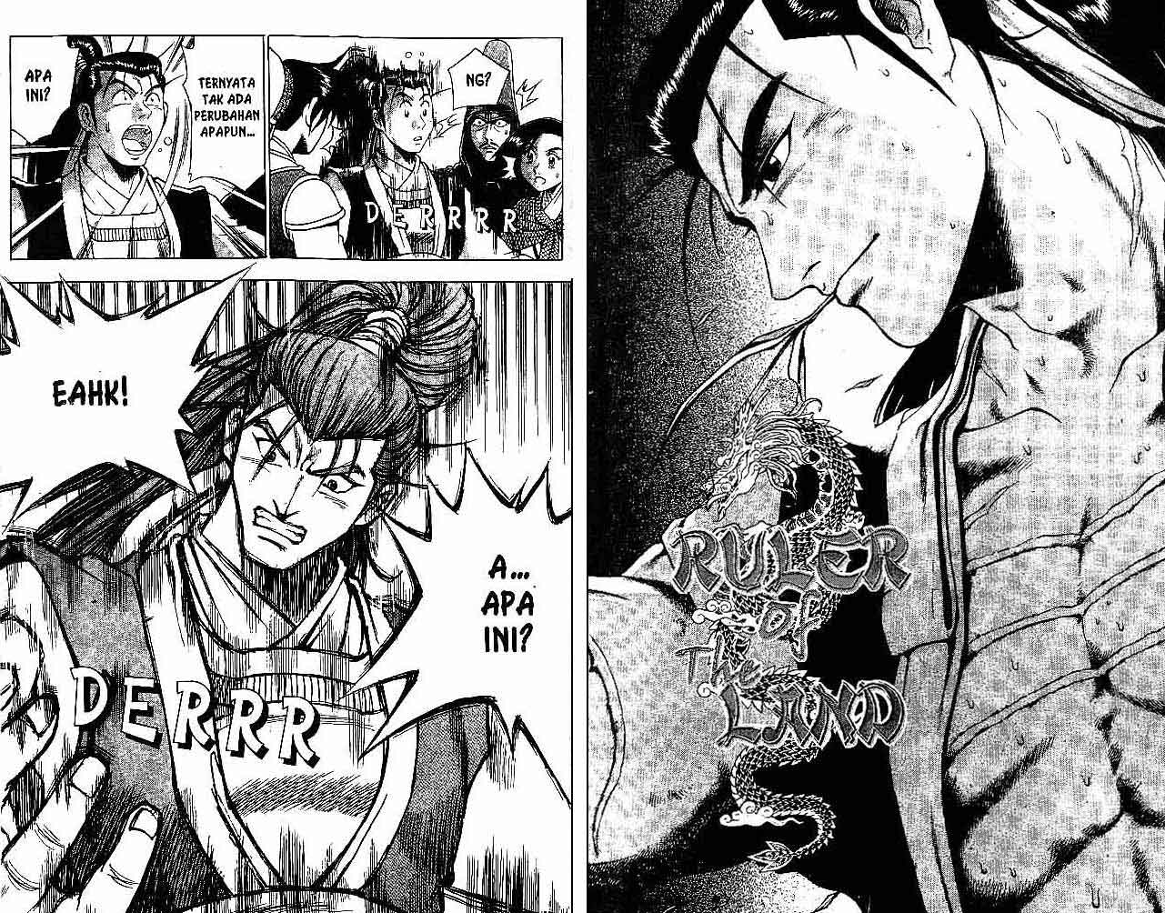Ruler of the Land Chapter 26 (volume) Image 22