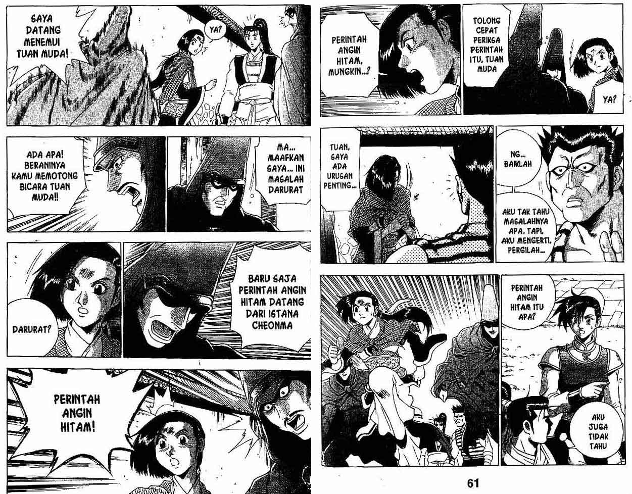 Ruler of the Land Chapter 26 (volume) Image 30