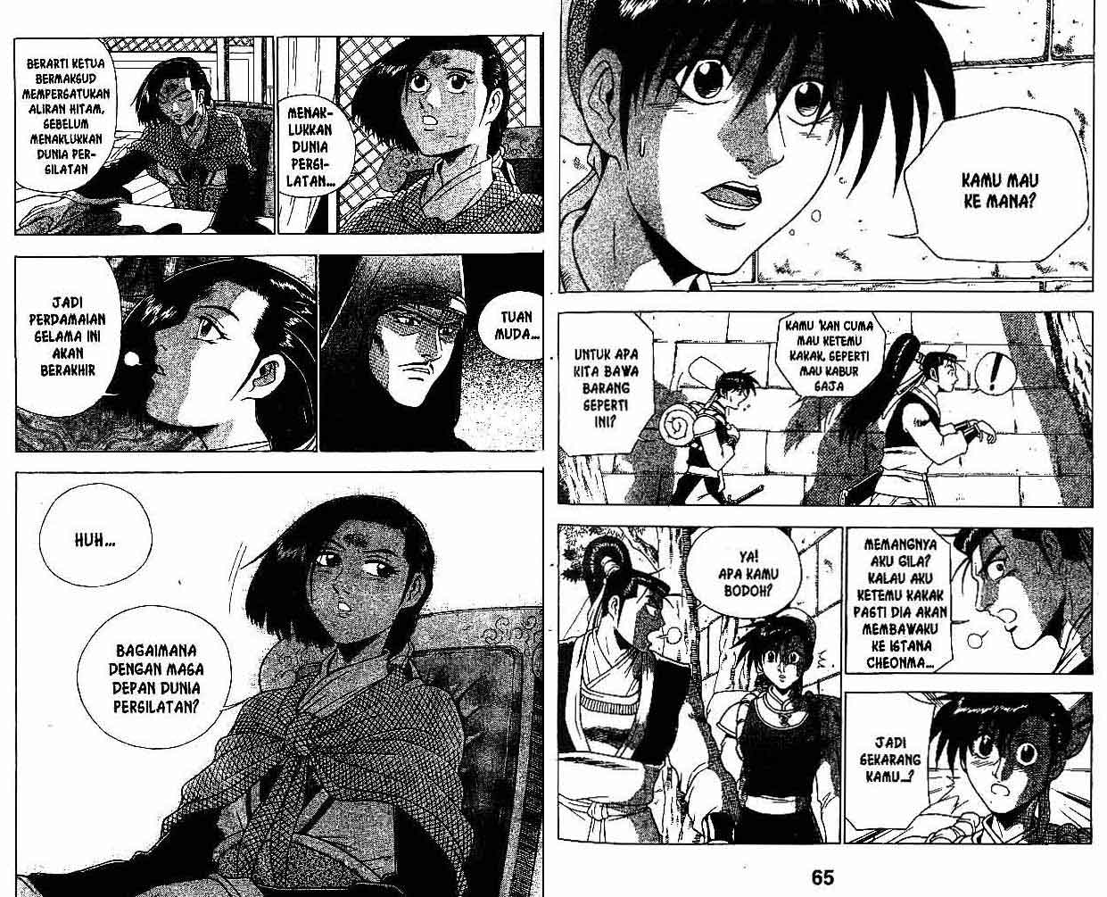 Ruler of the Land Chapter 26 (volume) Image 32