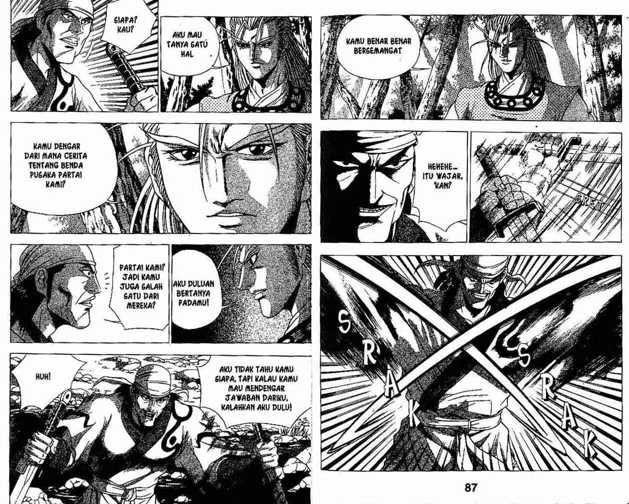 Ruler of the Land Chapter 26 (volume) Image 43