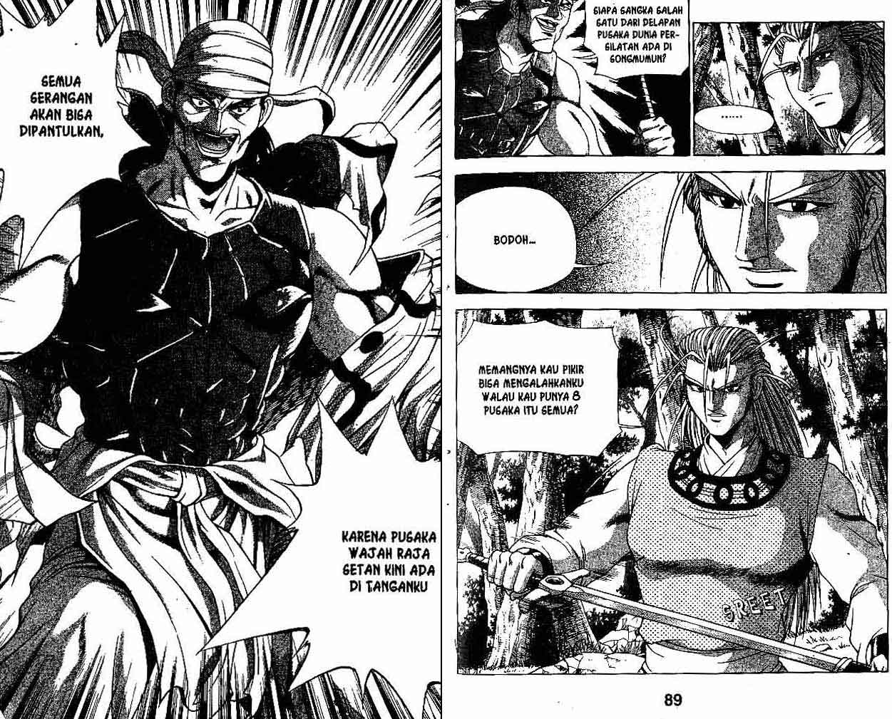 Ruler of the Land Chapter 26 (volume) Image 44