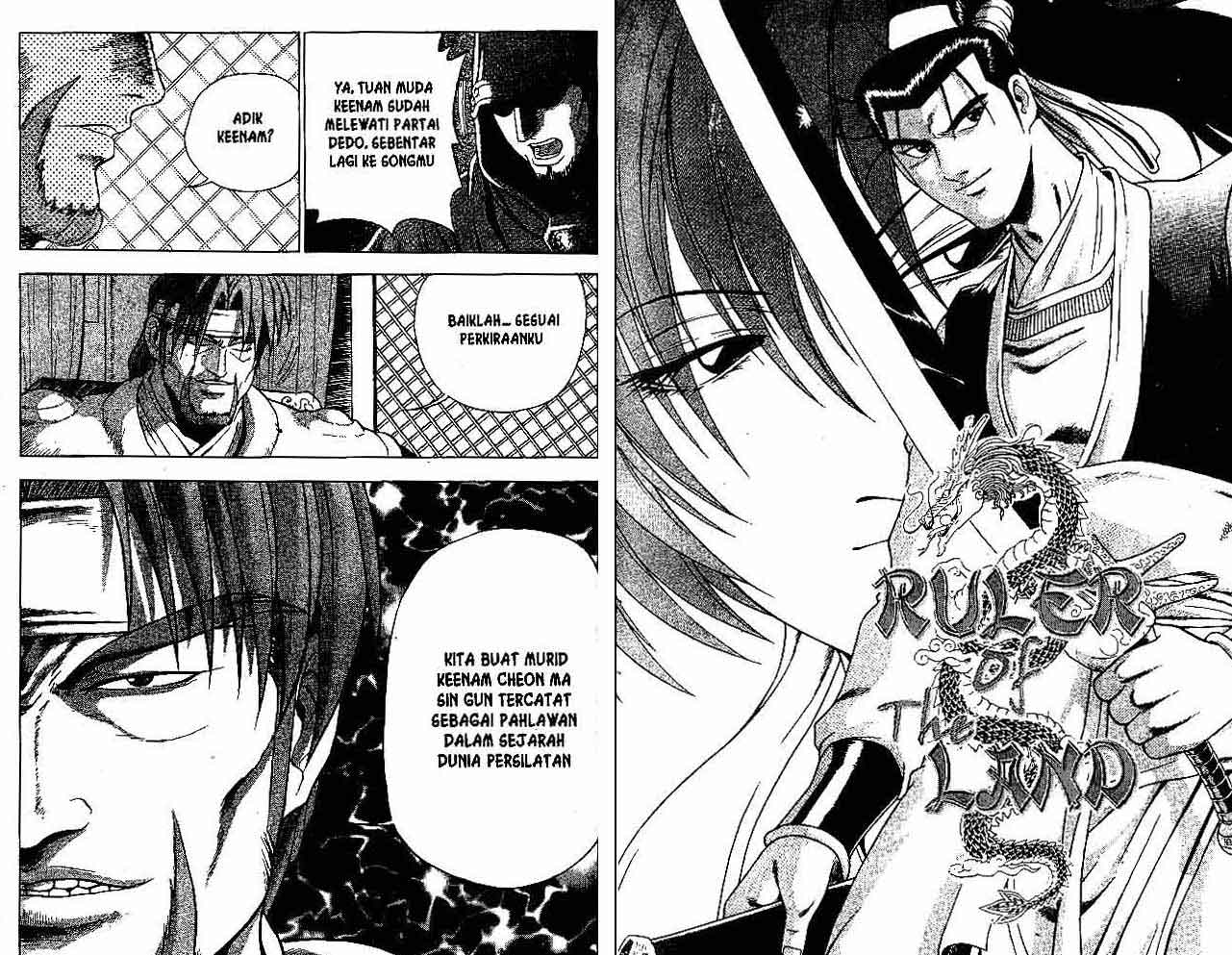 Ruler of the Land Chapter 26 (volume) Image 50