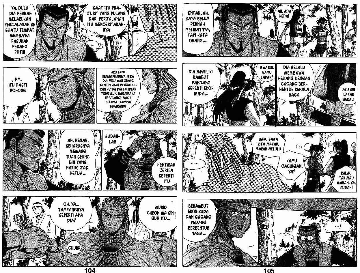 Ruler of the Land Chapter 26 (volume) Image 52