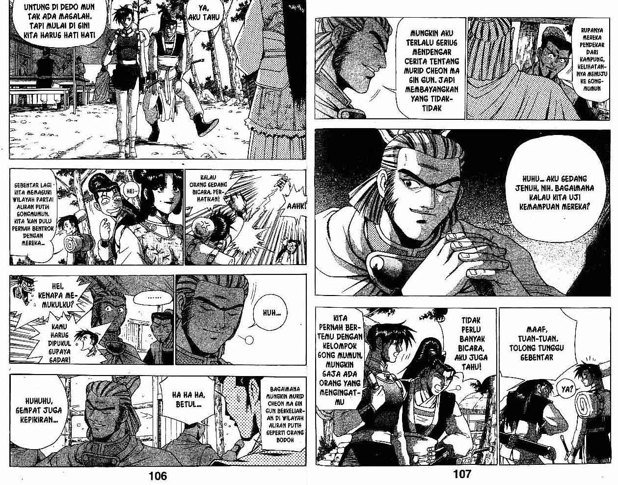 Ruler of the Land Chapter 26 (volume) Image 53