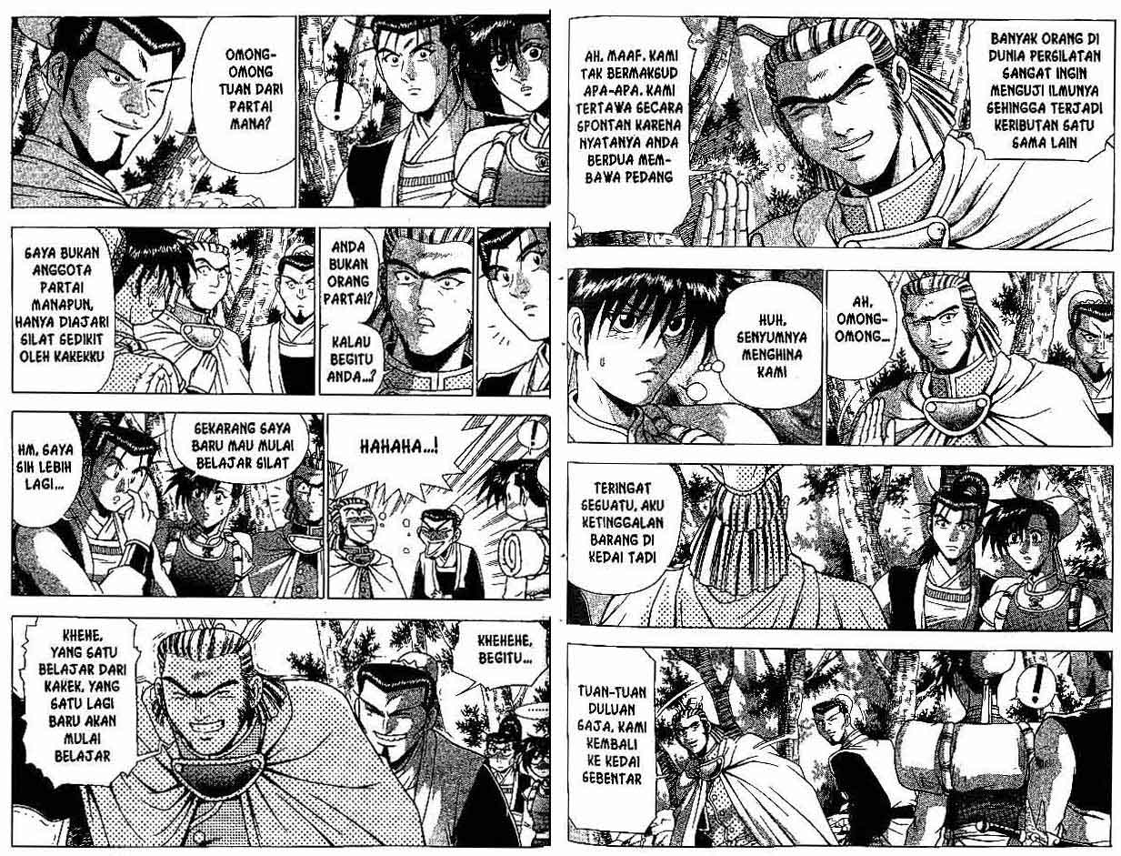 Ruler of the Land Chapter 26 (volume) Image 57