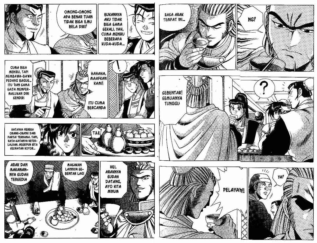 Ruler of the Land Chapter 26 (volume) Image 65