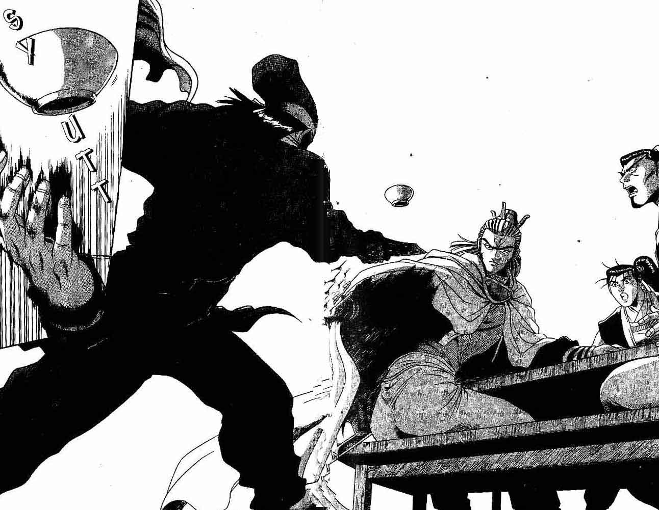 Ruler of the Land Chapter 26 (volume) Image 67