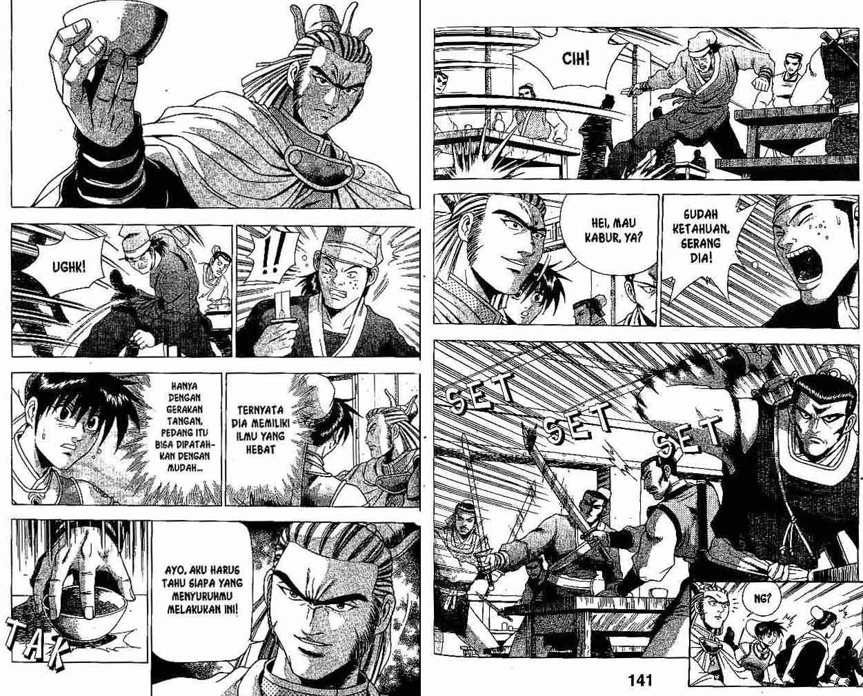Ruler of the Land Chapter 26 (volume) Image 69
