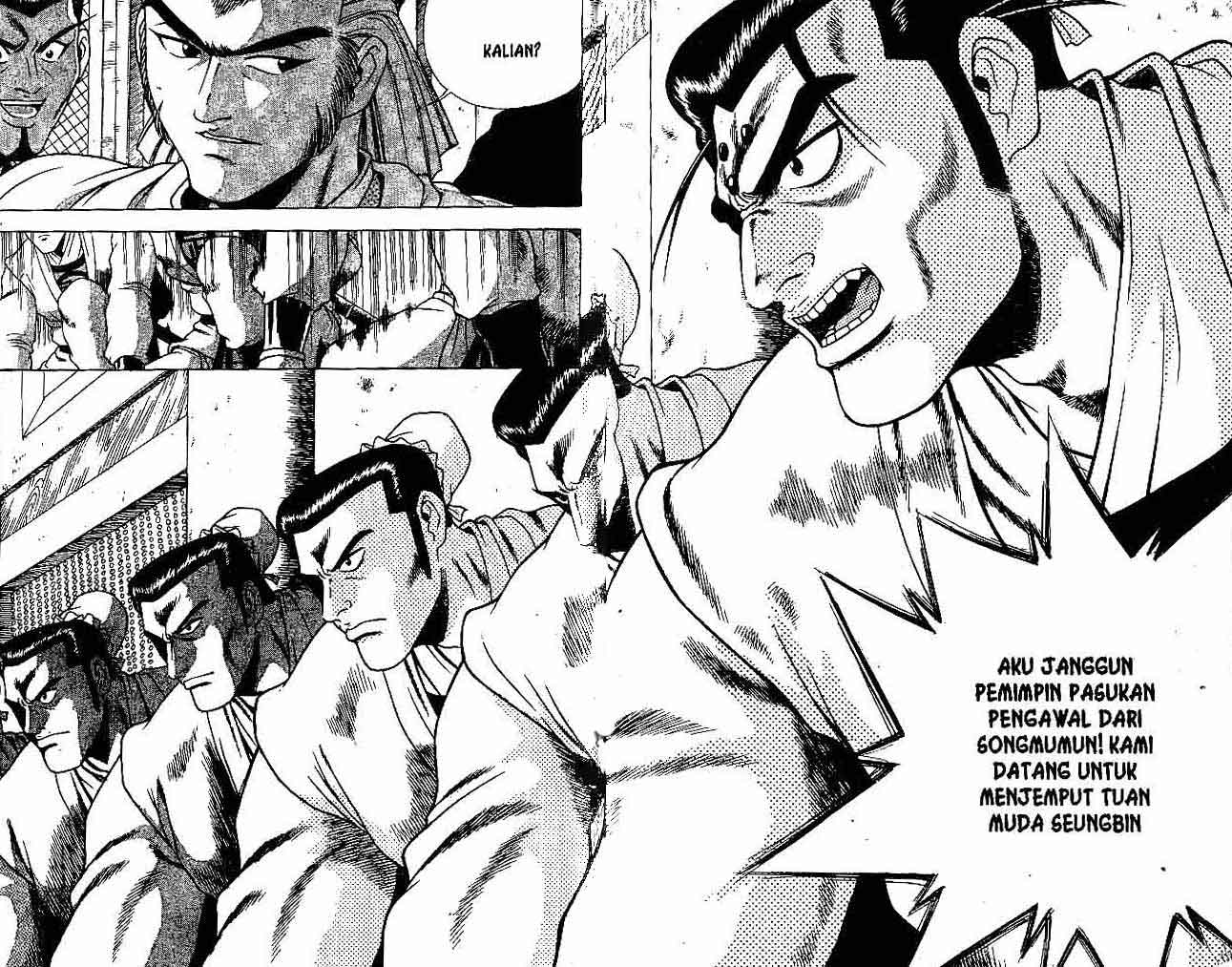 Ruler of the Land Chapter 26 (volume) Image 79
