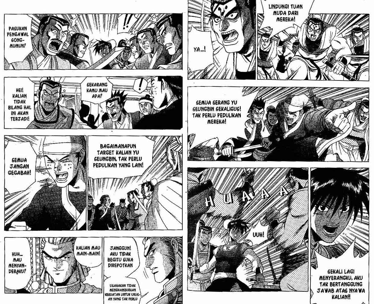 Ruler of the Land Chapter 26 (volume) Image 80