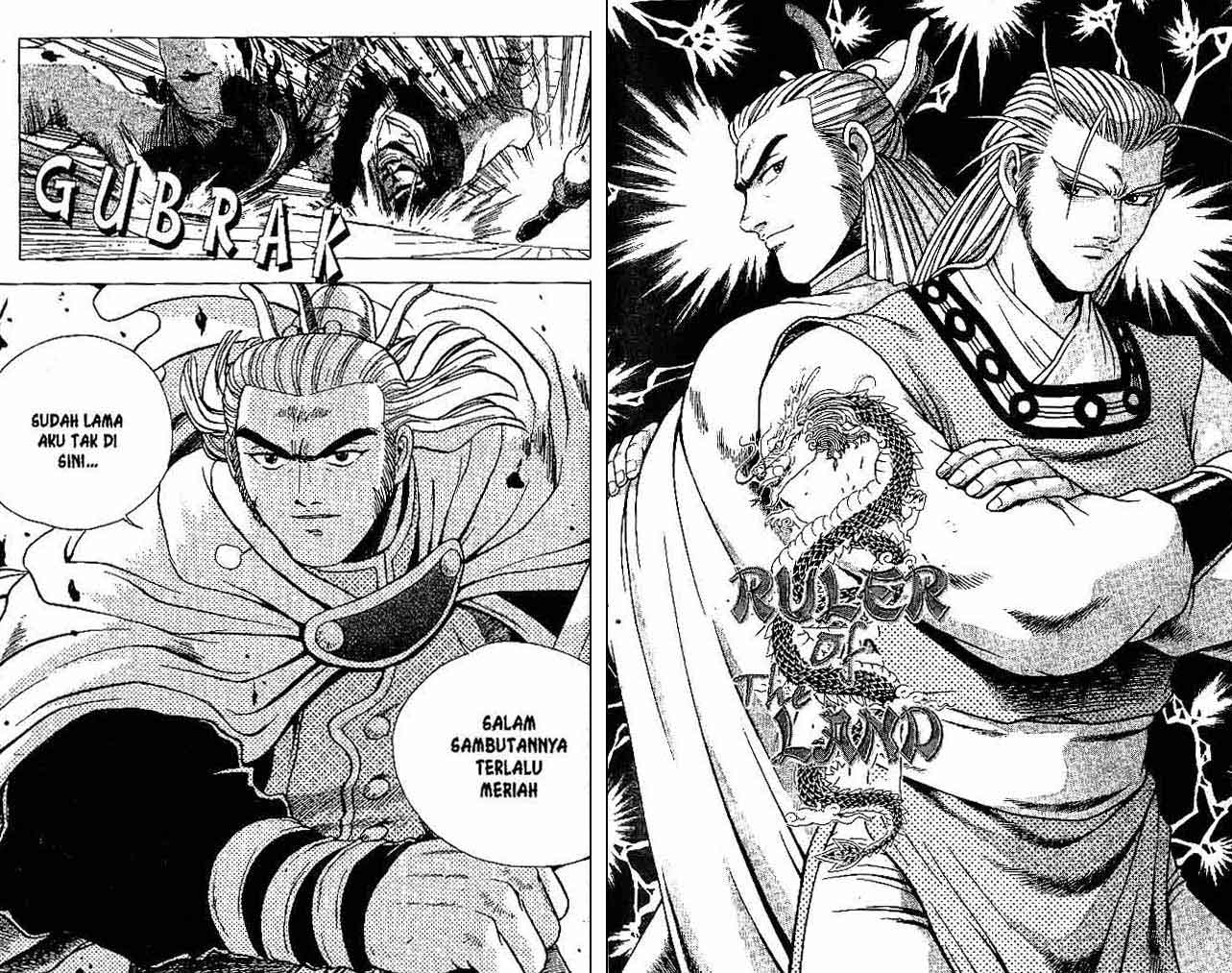 Ruler of the Land Chapter 26 (volume) Image 82