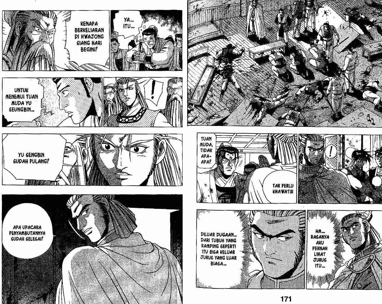Ruler of the Land Chapter 26 (volume) Image 84