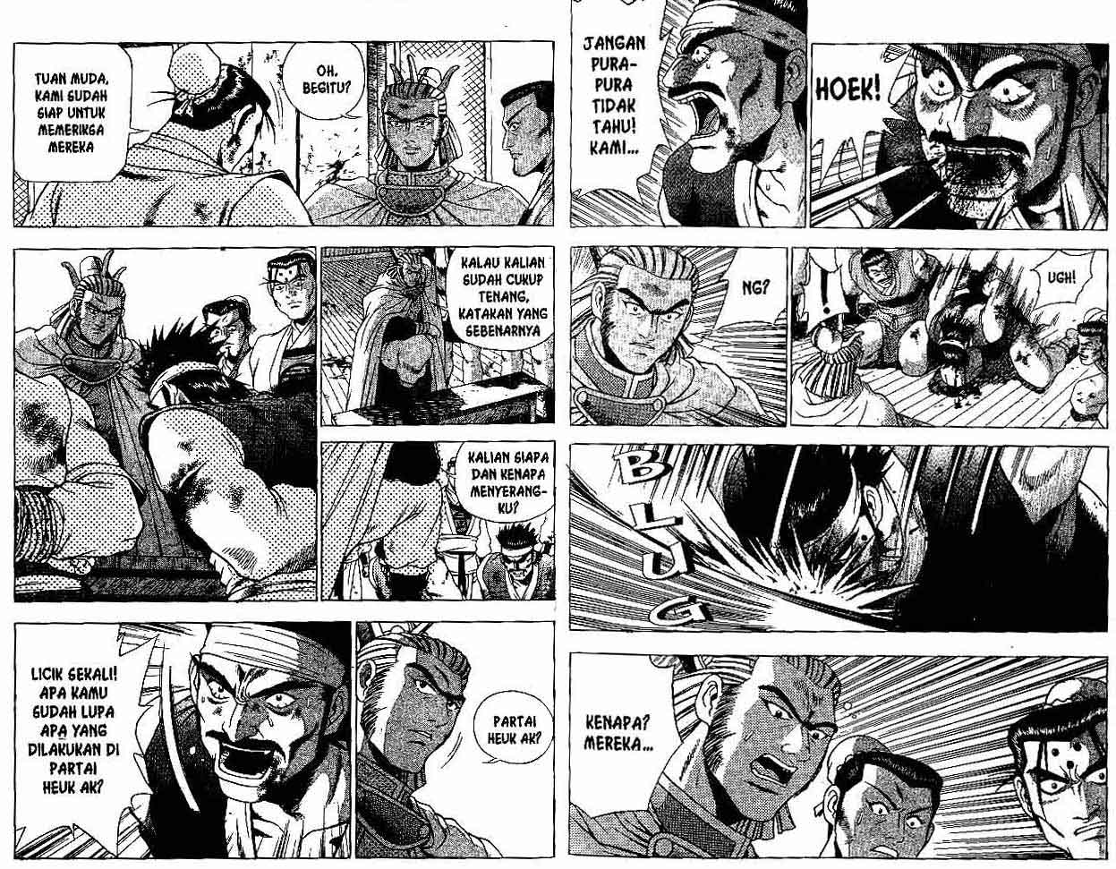 Ruler of the Land Chapter 26 (volume) Image 85