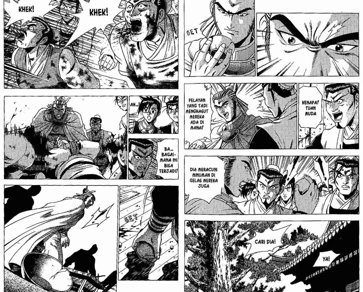 Ruler of the Land Chapter 26 (volume) Image 86