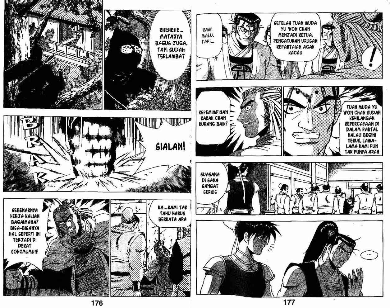 Ruler of the Land Chapter 26 (volume) Image 87