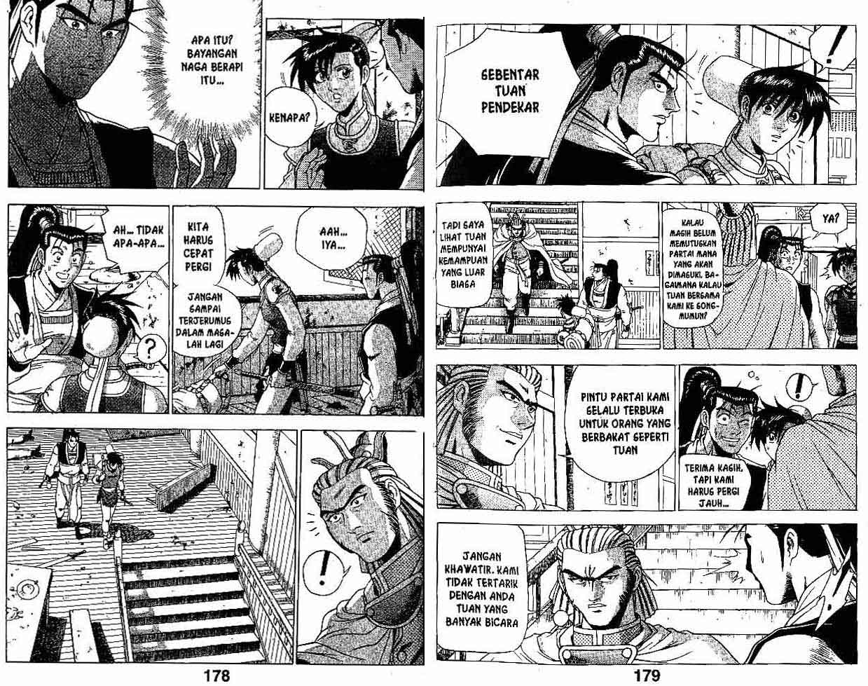 Ruler of the Land Chapter 26 (volume) Image 88