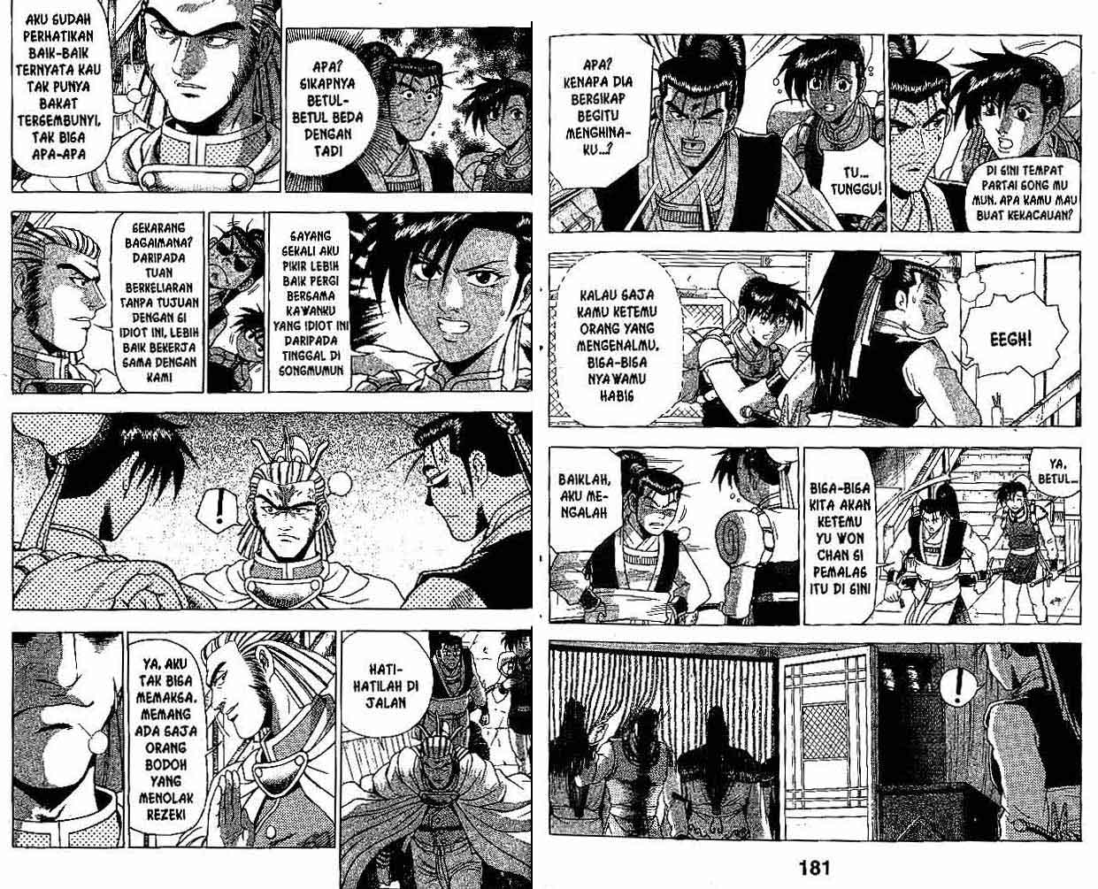 Ruler of the Land Chapter 26 (volume) Image 89