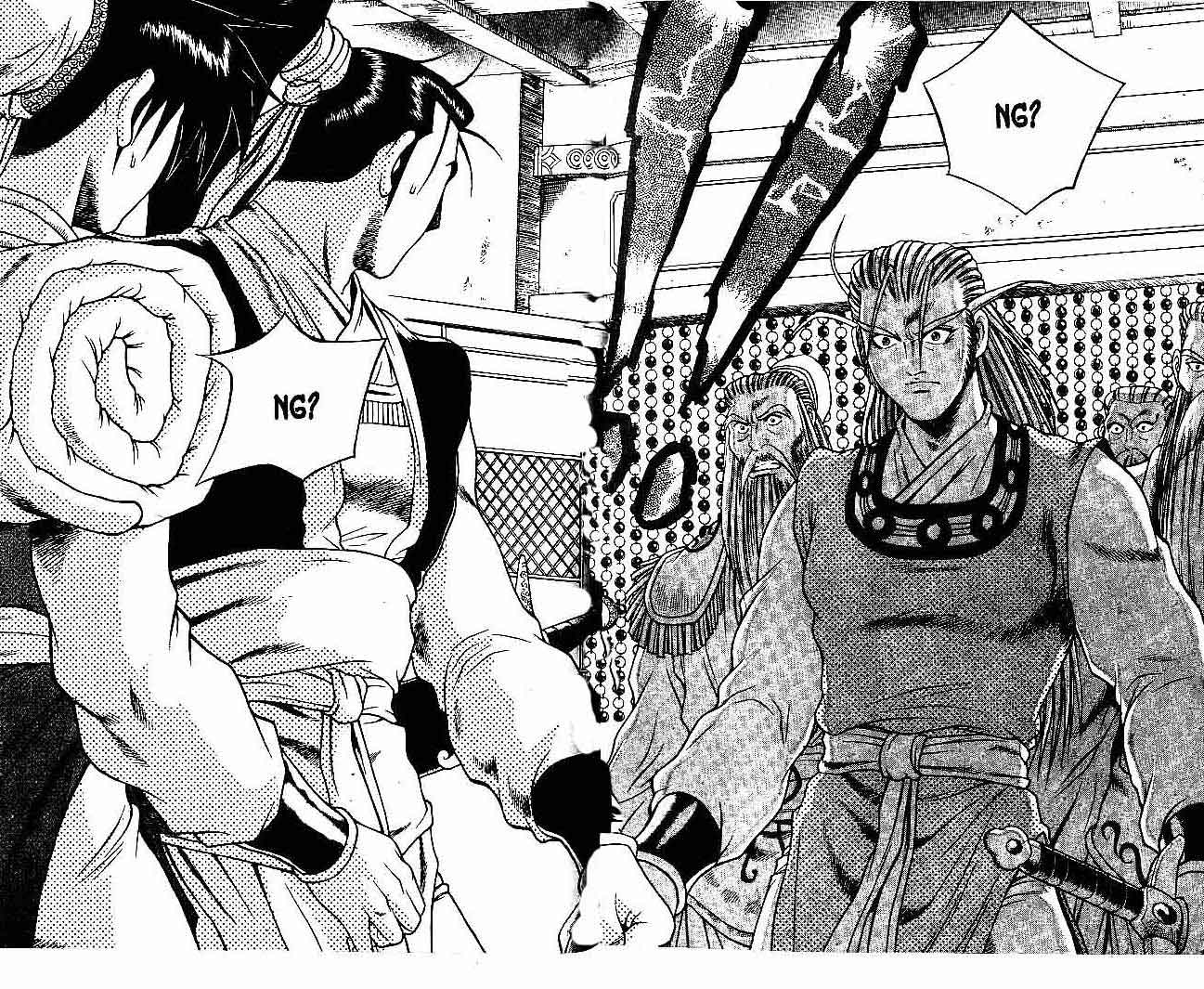 Ruler of the Land Chapter 26 (volume) Image 90