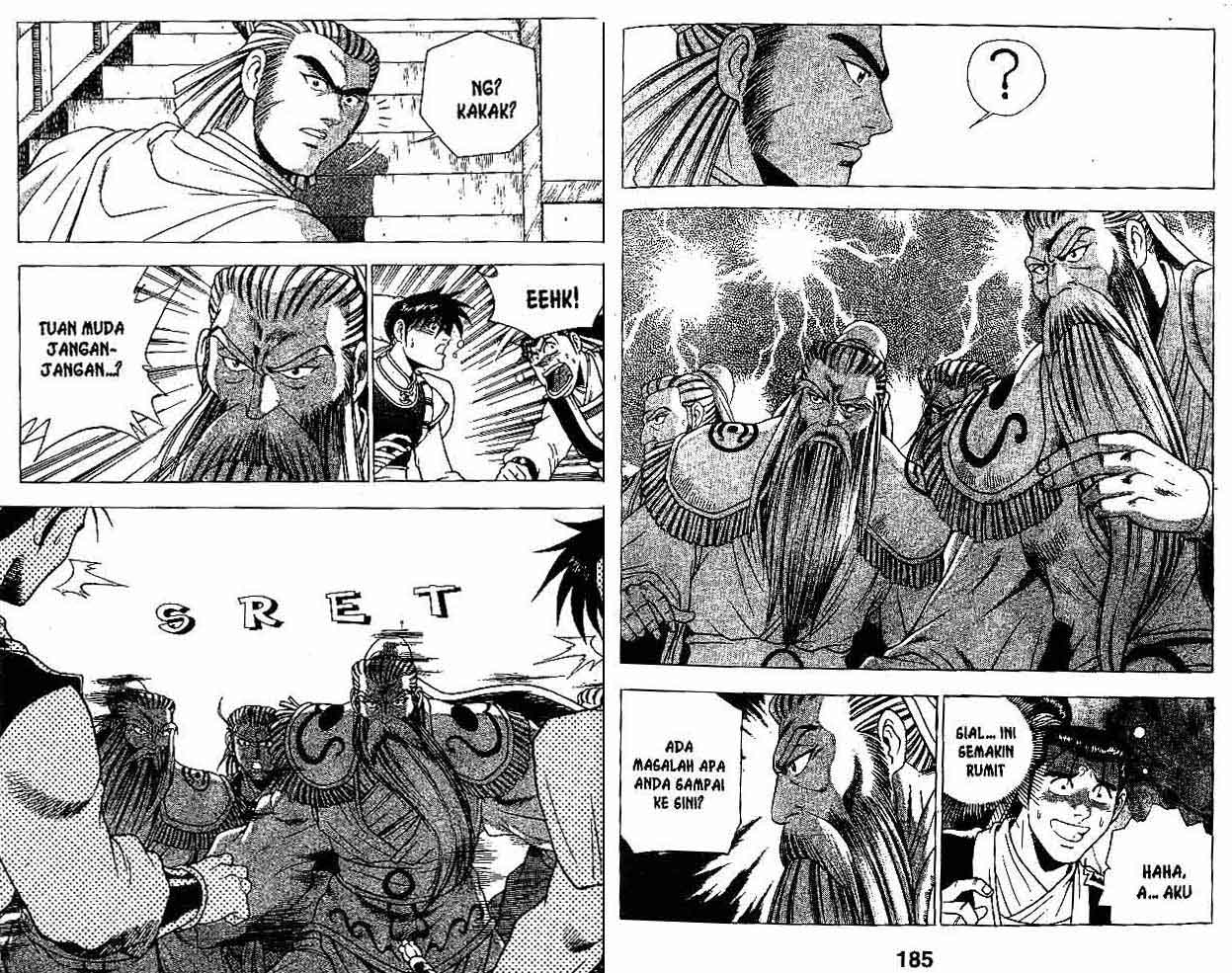Ruler of the Land Chapter 26 (volume) Image 91