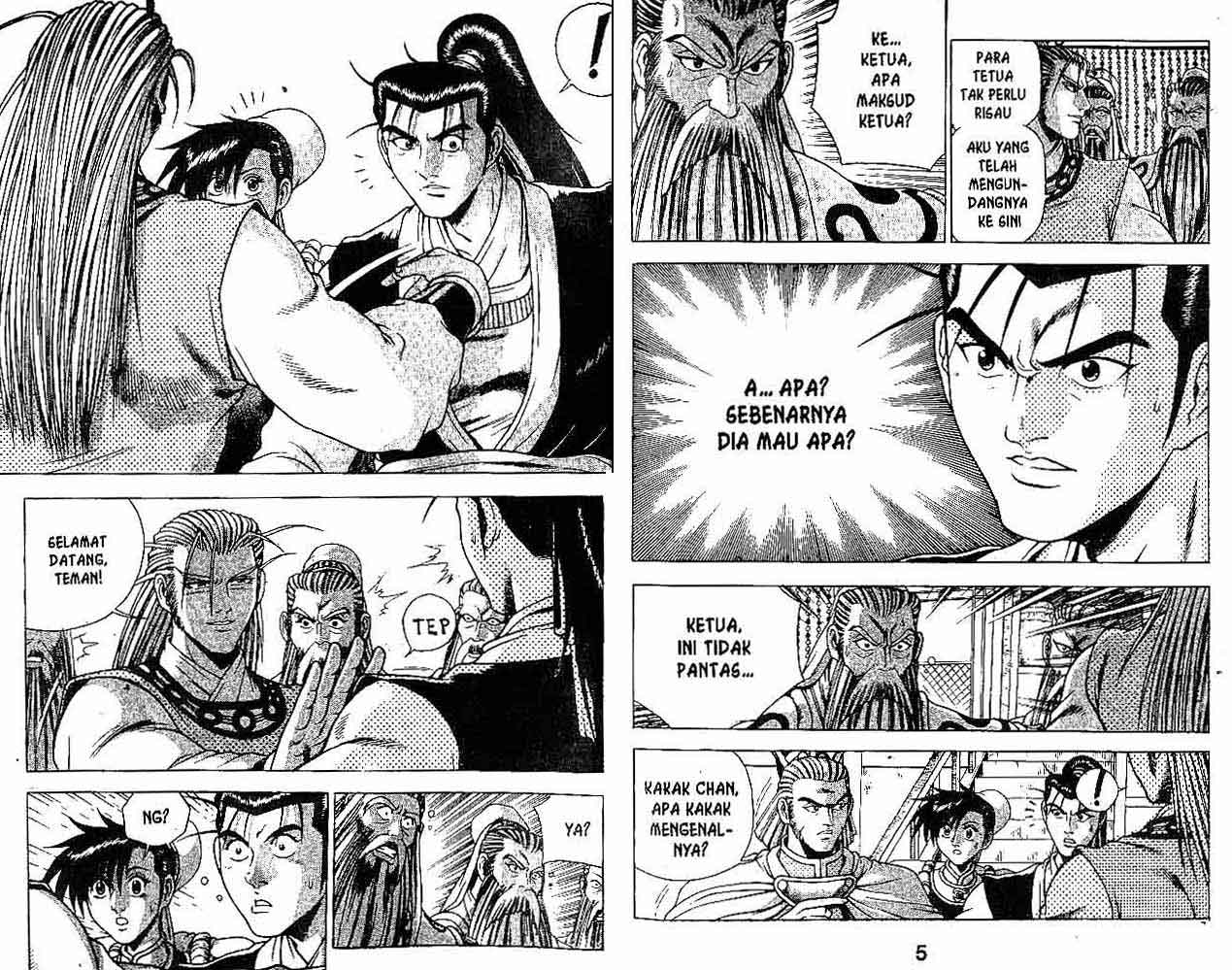 Ruler of the Land Chapter 27 (volume) Image 1