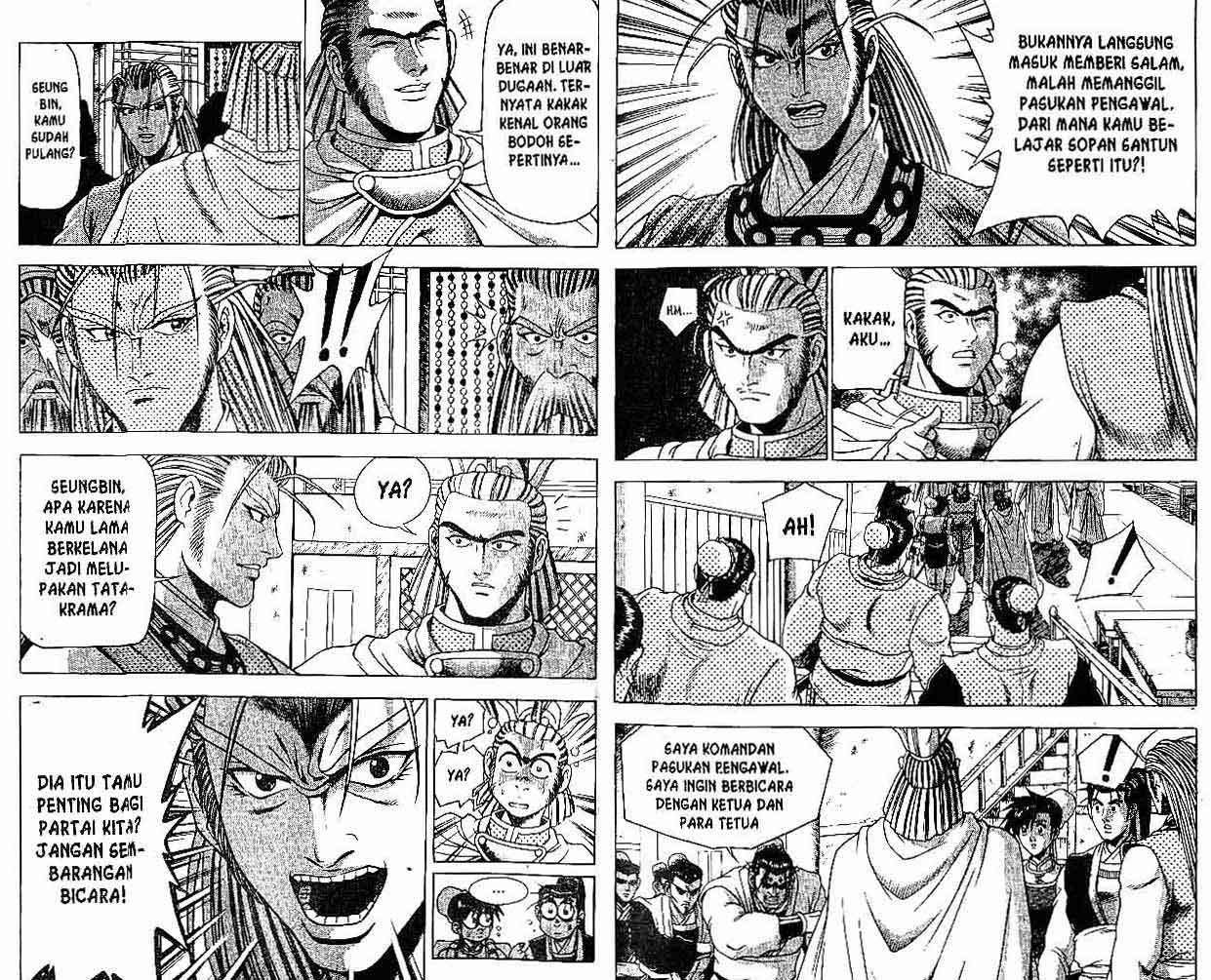 Ruler of the Land Chapter 27 (volume) Image 2