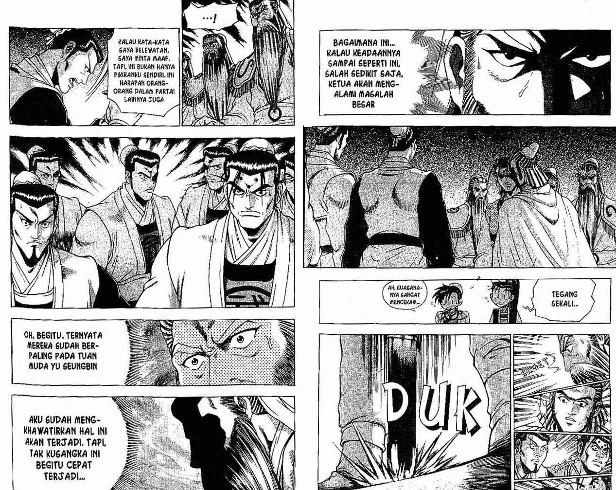 Ruler of the Land Chapter 27 (volume) Image 4