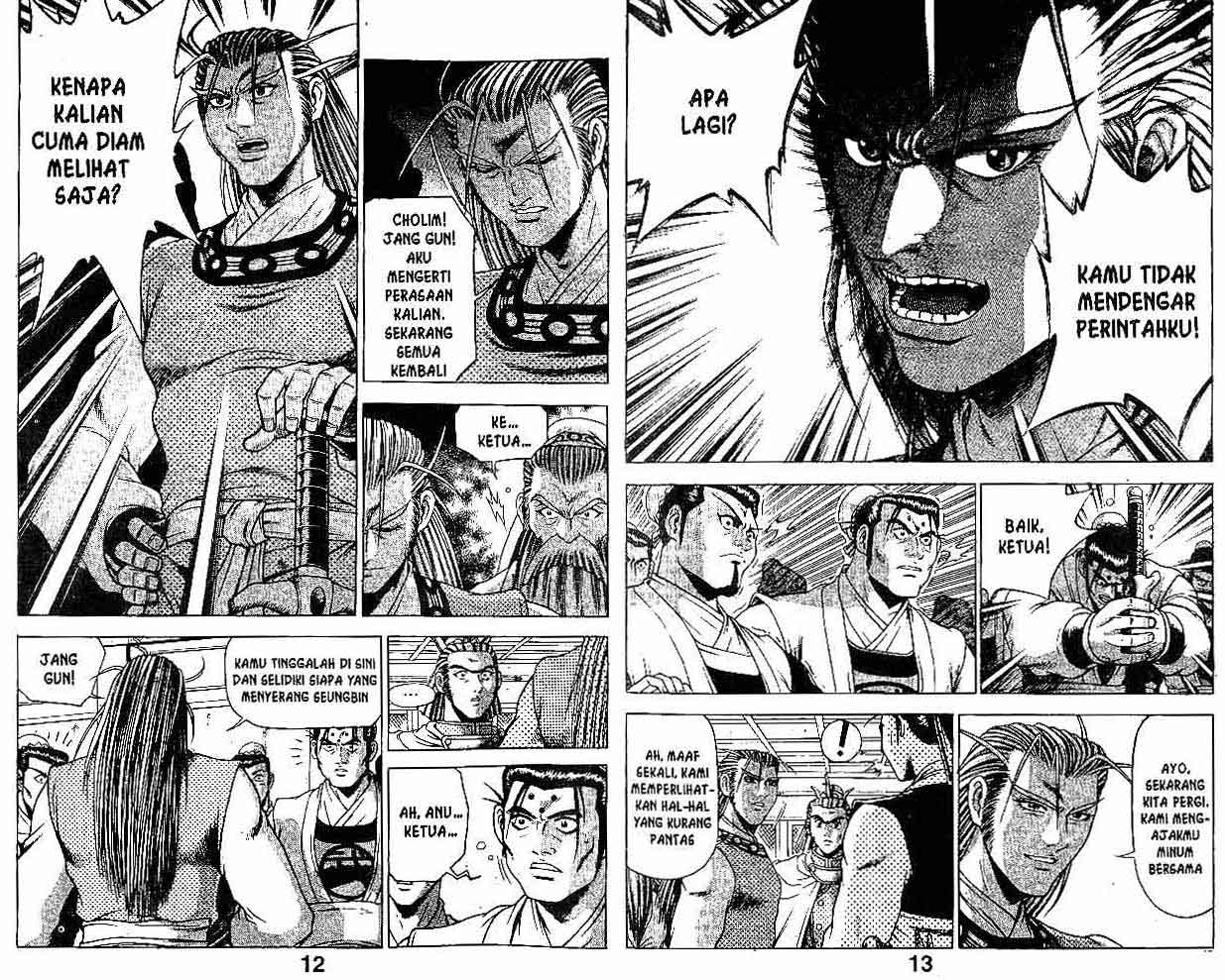 Ruler of the Land Chapter 27 (volume) Image 5