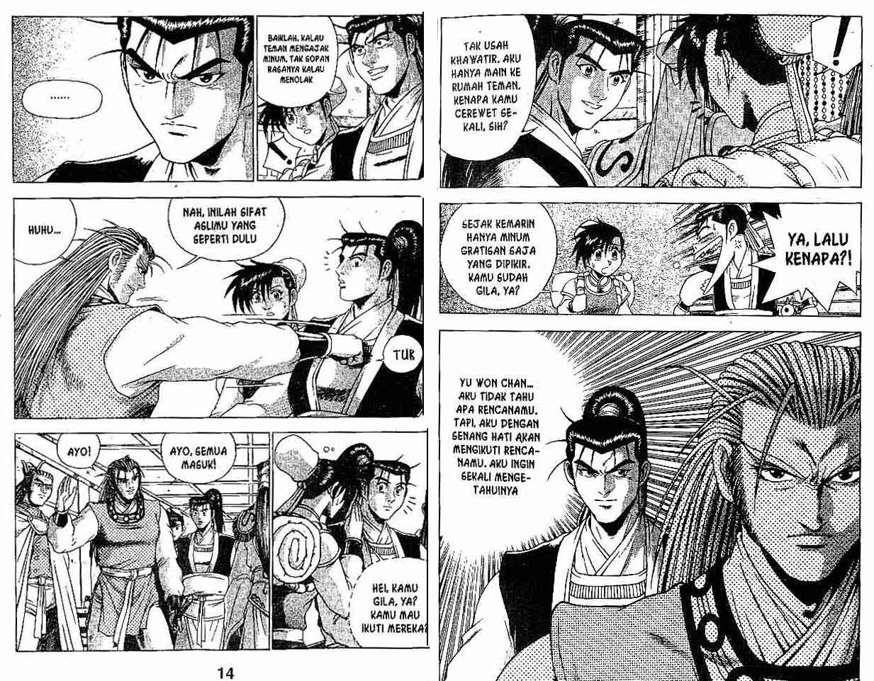 Ruler of the Land Chapter 27 (volume) Image 6