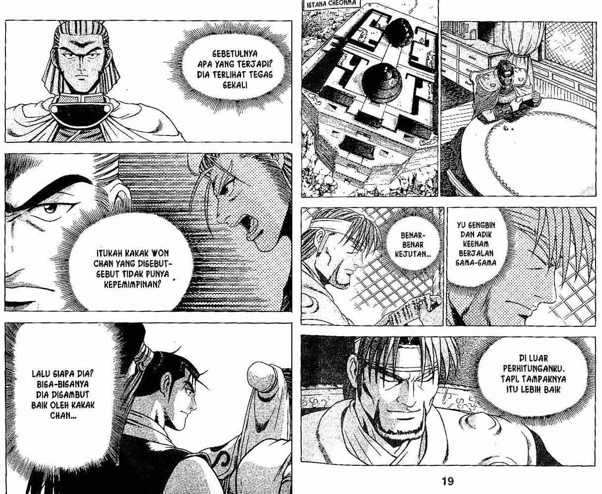 Ruler of the Land Chapter 27 (volume) Image 8