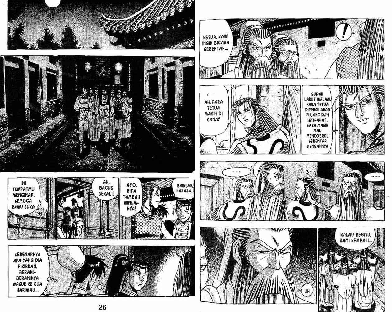 Ruler of the Land Chapter 27 (volume) Image 12