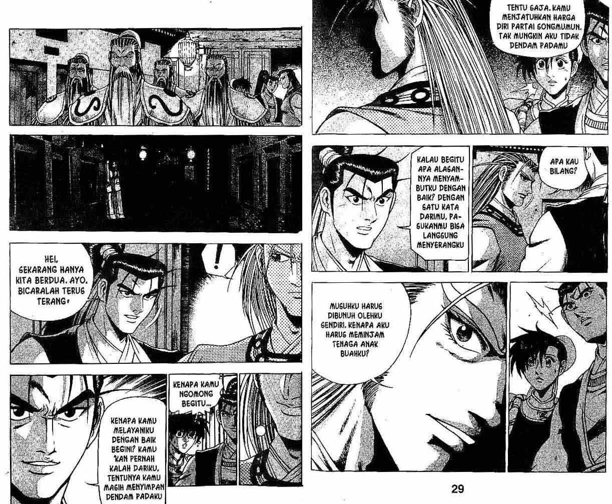 Ruler of the Land Chapter 27 (volume) Image 13