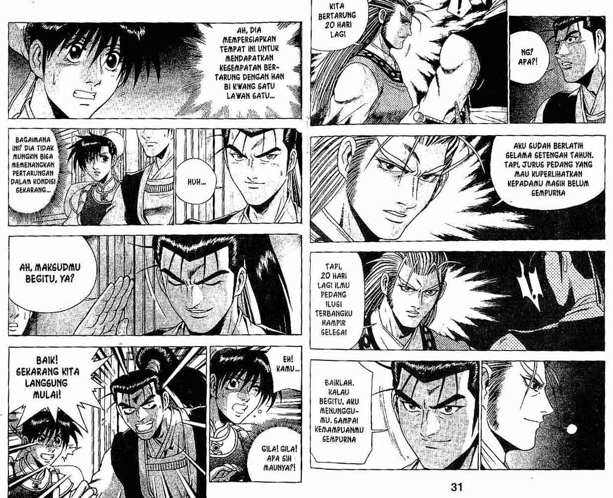 Ruler of the Land Chapter 27 (volume) Image 14