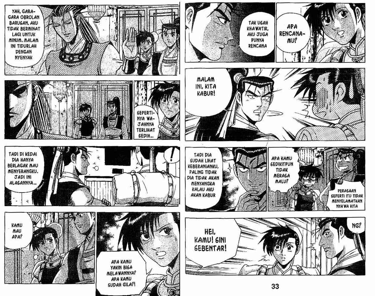 Ruler of the Land Chapter 27 (volume) Image 15