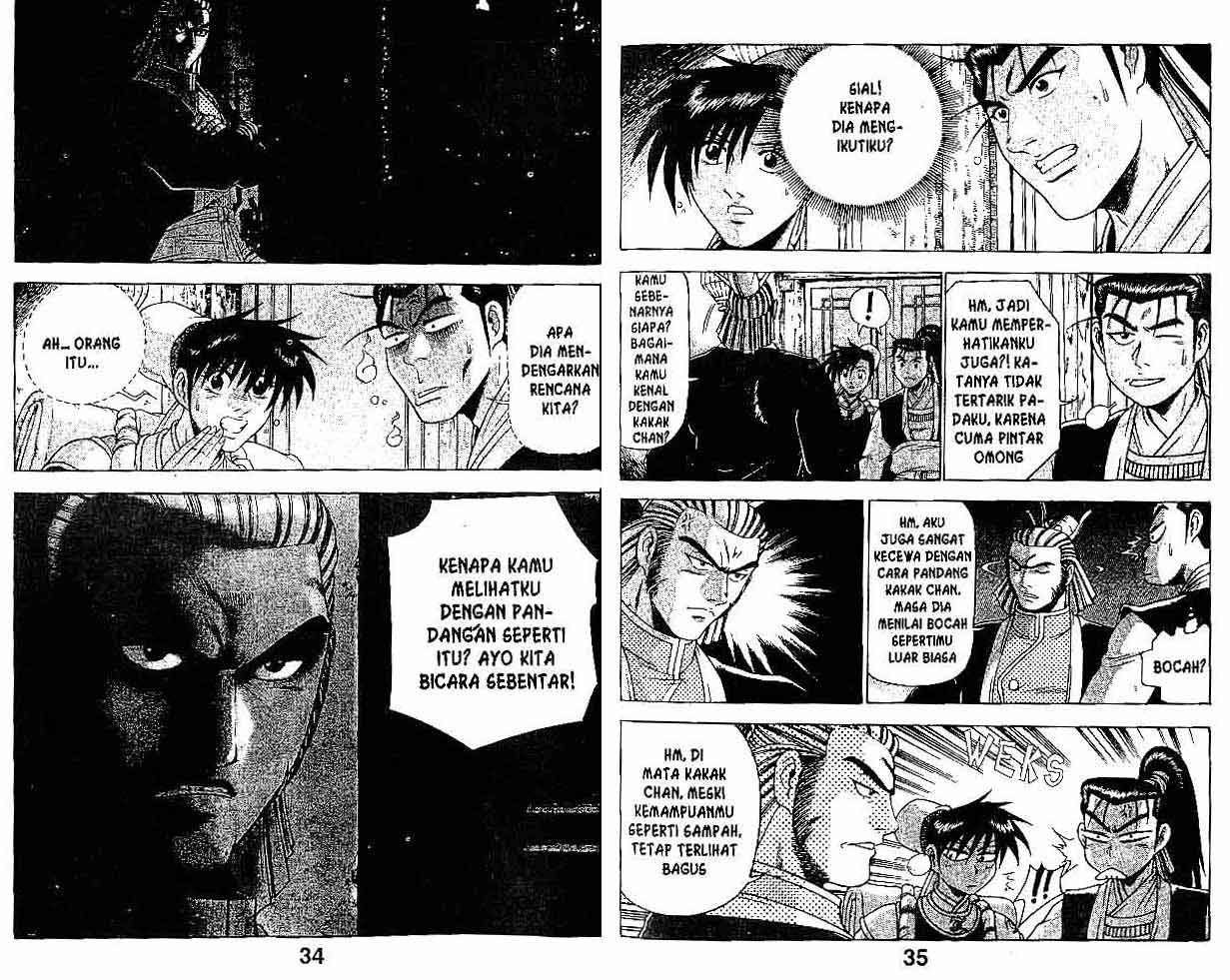 Ruler of the Land Chapter 27 (volume) Image 16