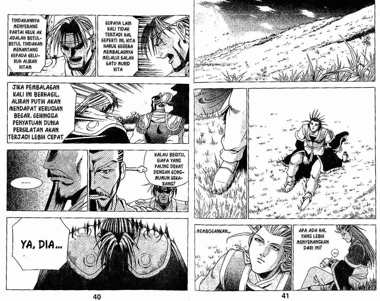 Ruler of the Land Chapter 27 (volume) Image 19