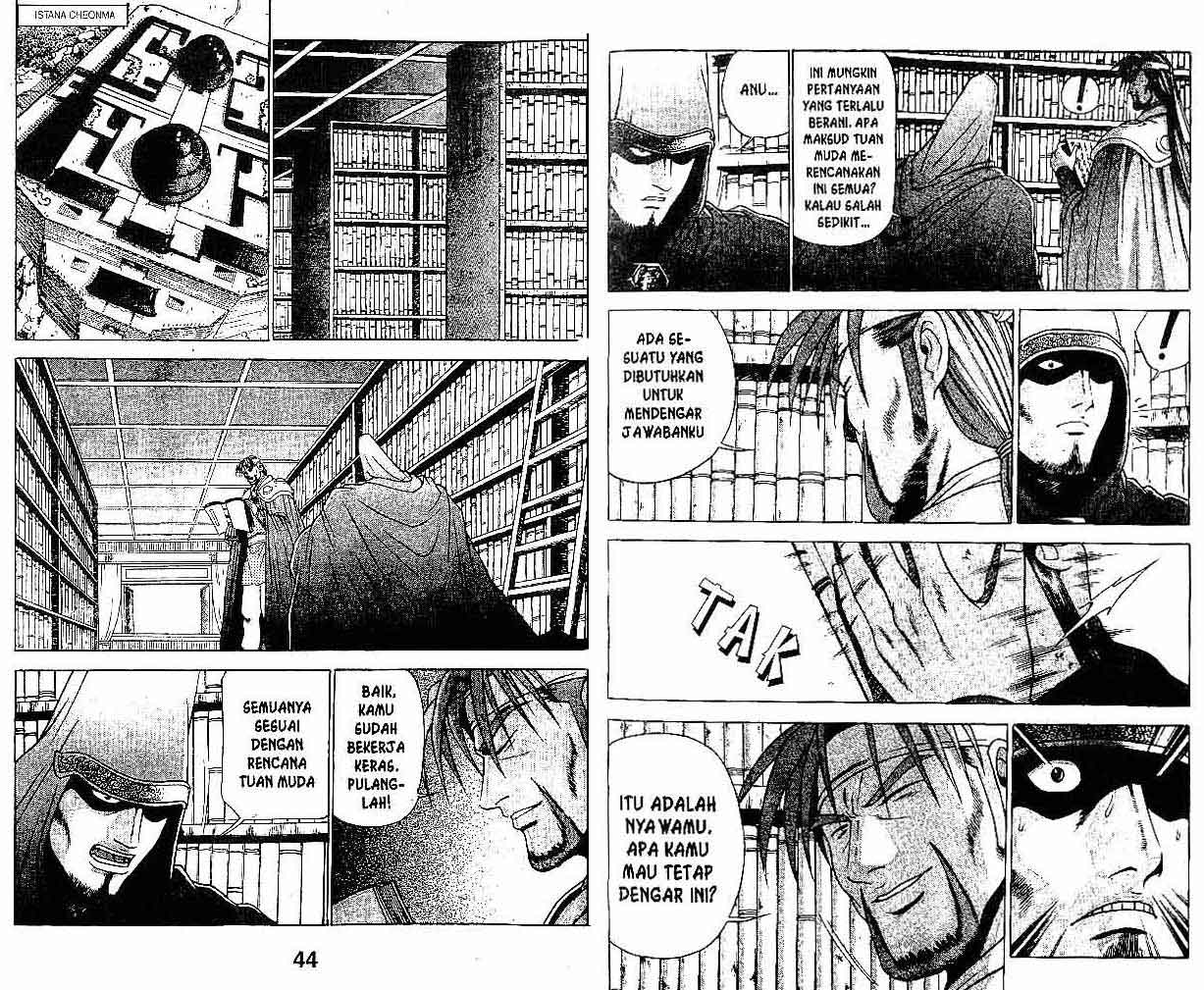 Ruler of the Land Chapter 27 (volume) Image 21